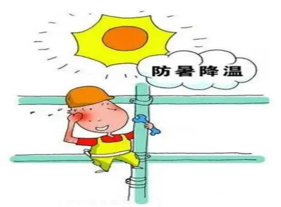 預(yù)防為主 安然度夏 南昌市國(guó)昌環(huán)?？萍加邢薰痉e極開展防暑降溫工作